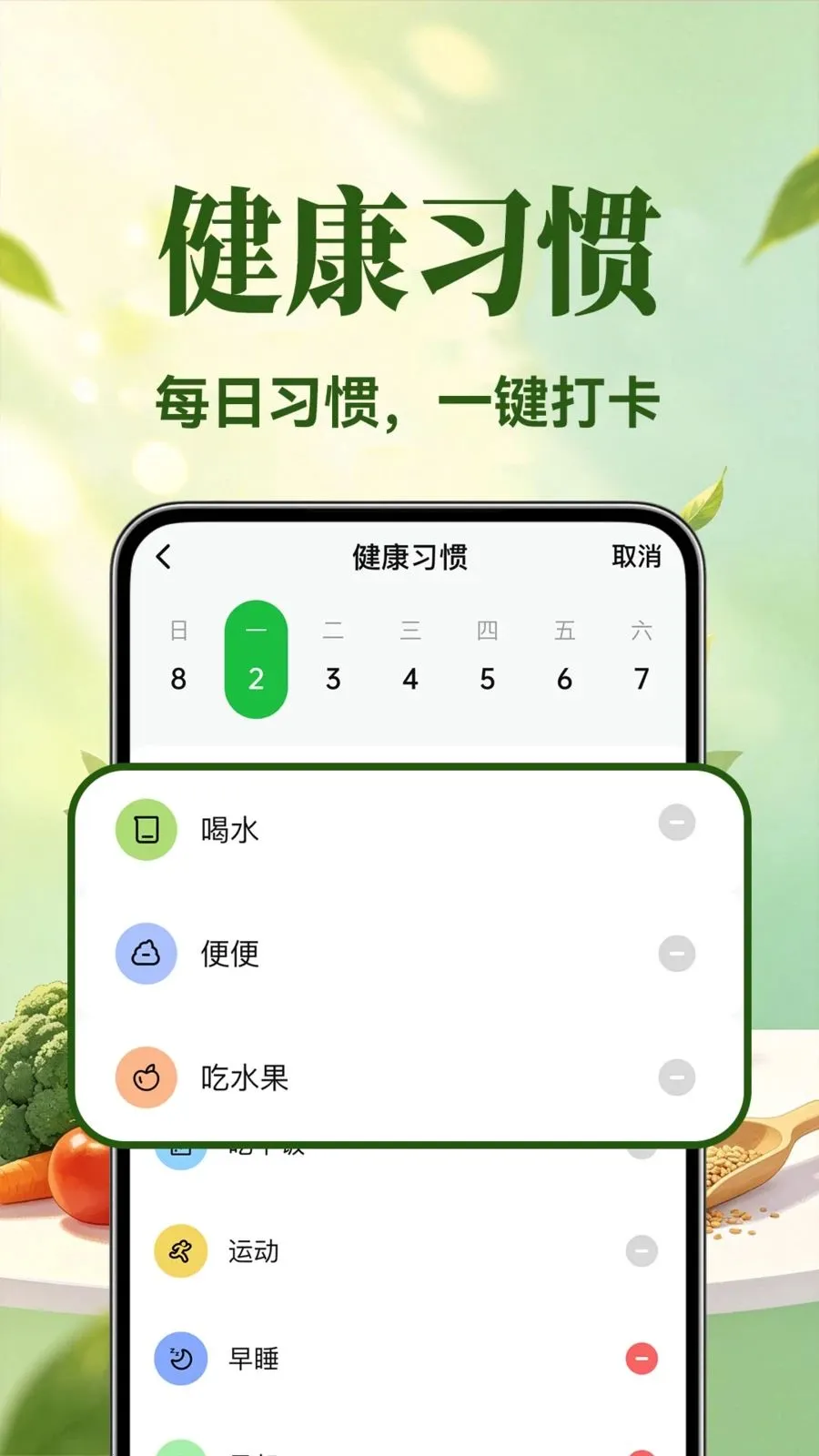 �������ʳ(���ʳ����)v1.0.1 �ٷ������ͼ
