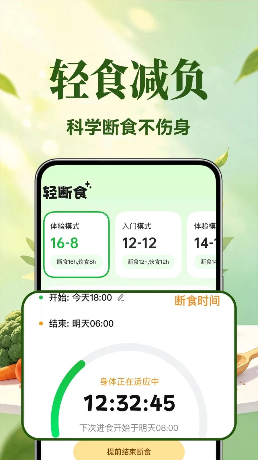 �������ʳ(���ʳ����)v1.0.1 �ٷ������ͼ