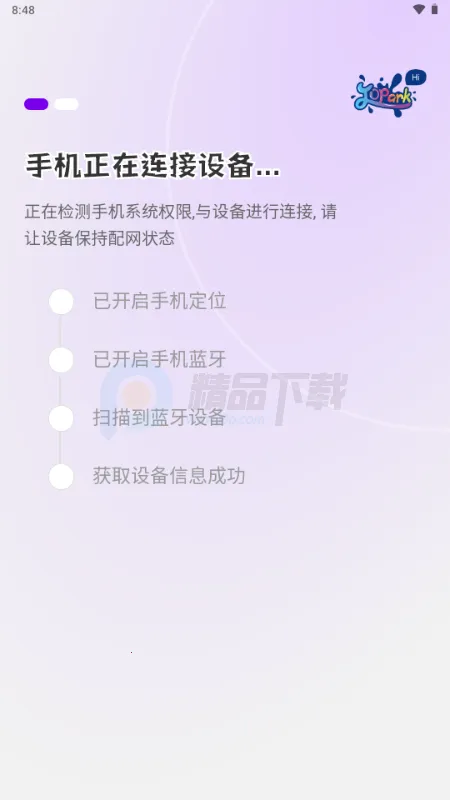 Jopark AI���(��߹ܿع���)v1.1.2 �ٷ������ͼ