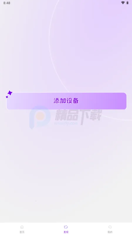 Jopark AI���(��߹ܿع���)v1.1.2 �ٷ������ͼ