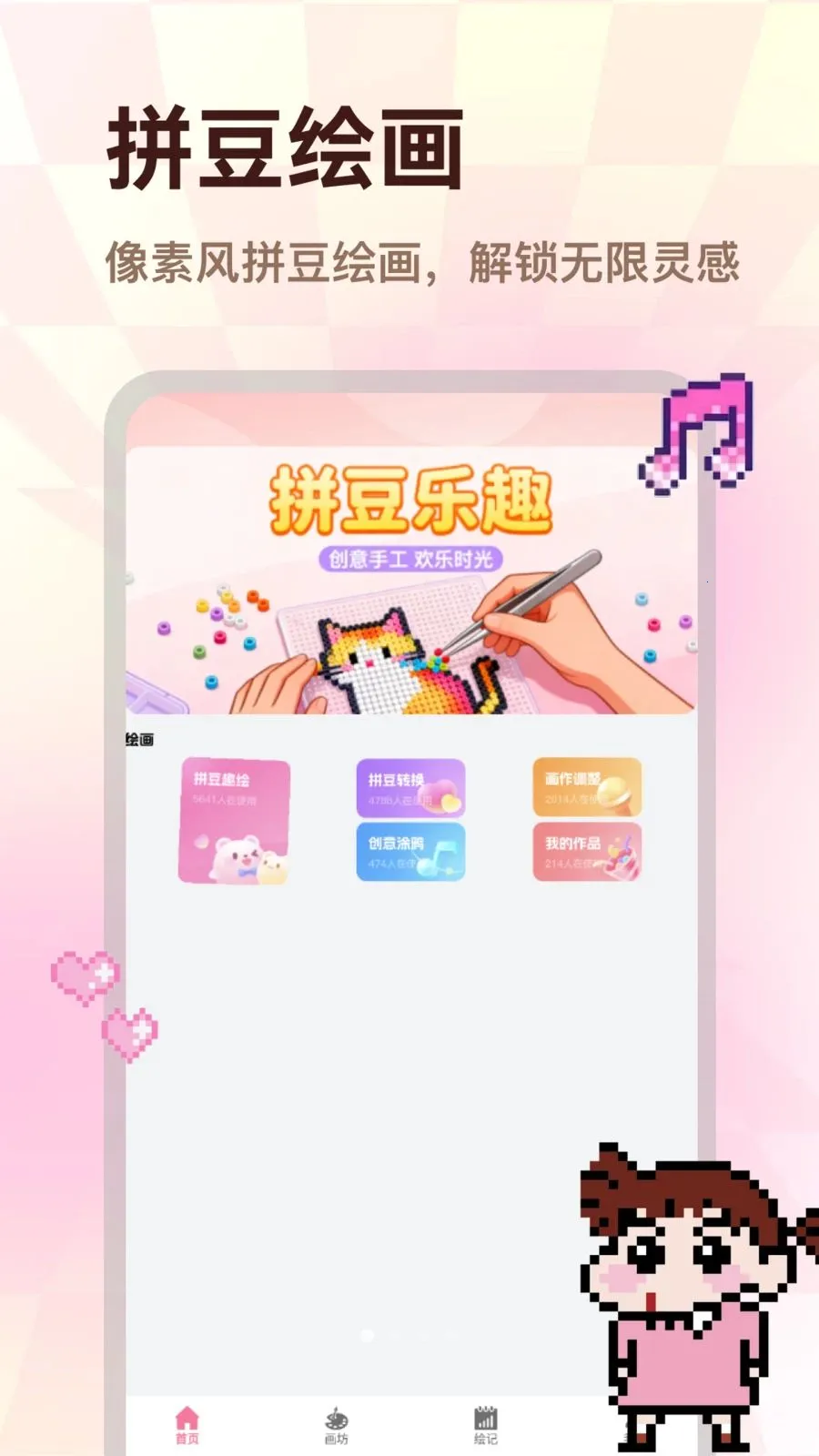 ColorWalk�����ֻ���v1.0.0 ��׿���ͼ