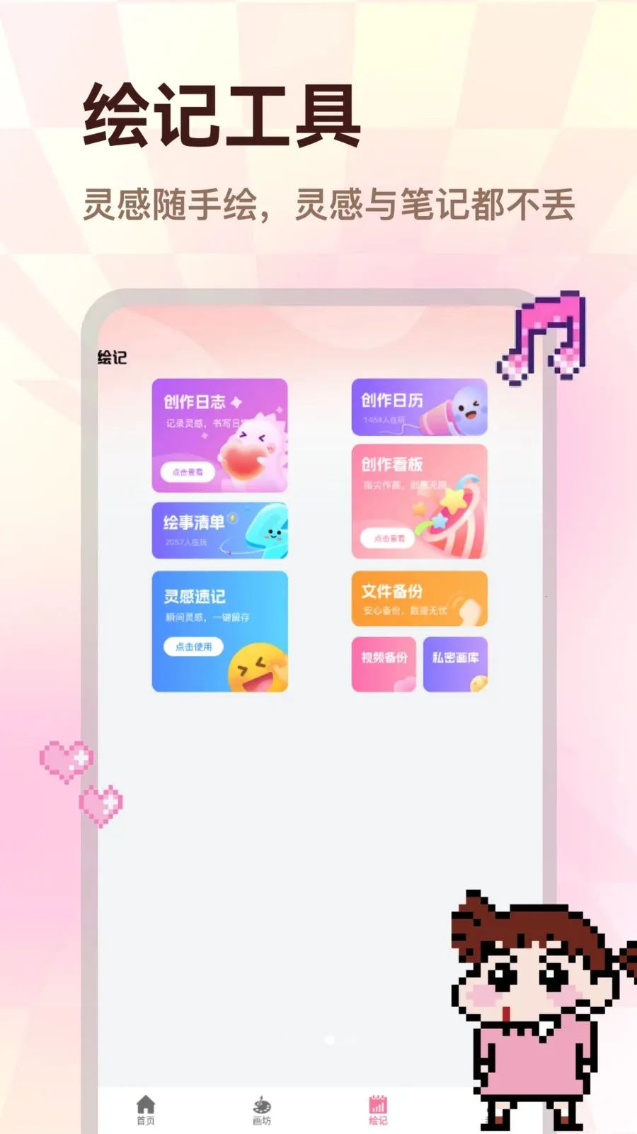 ColorWalk�����ֻ���v1.0.0 ��׿���ͼ
