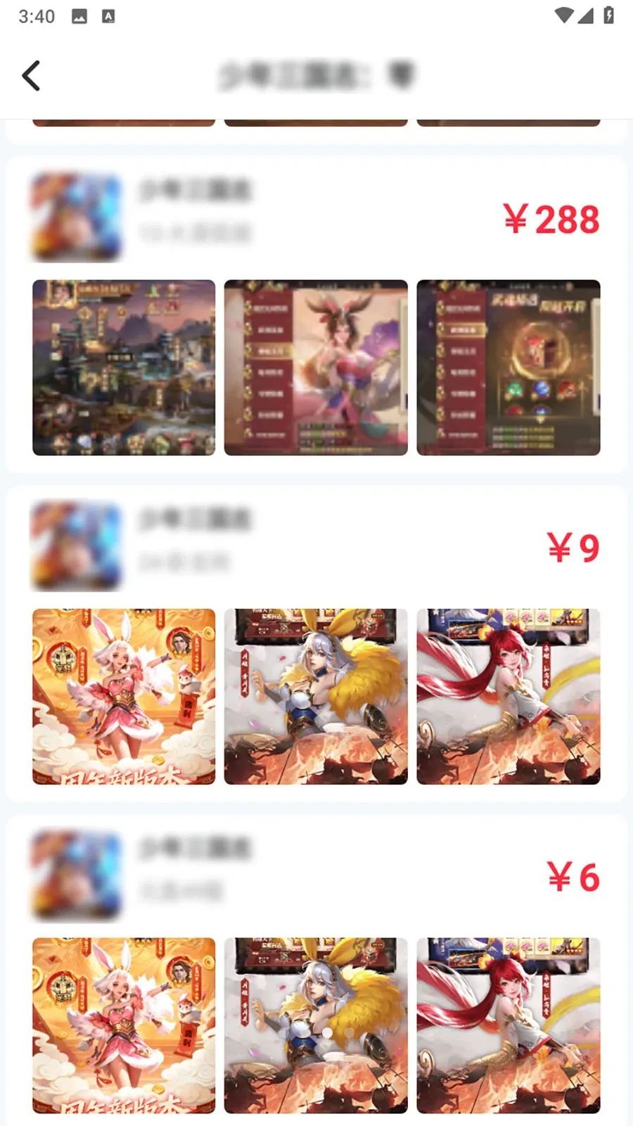��Ҽ�����α�(��Ϸ�˺���ѡƽ̨)v1.0.0 �ٷ������ͼ