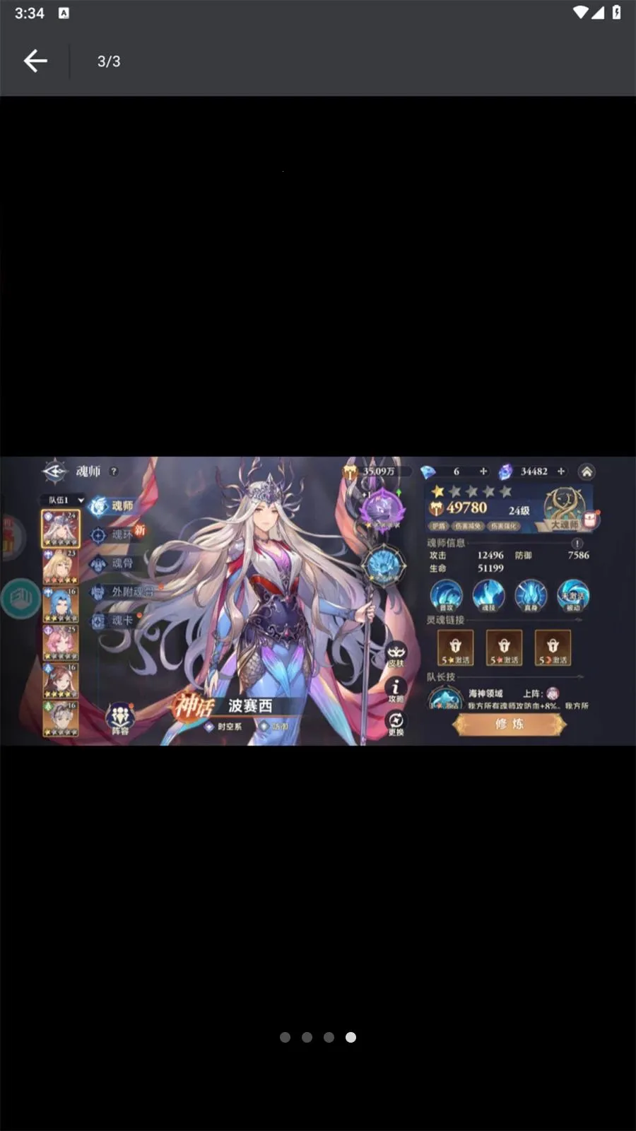 ��Ҽ�����α�(��Ϸ�˺���ѡƽ̨)v1.0.0 �ٷ������ͼ