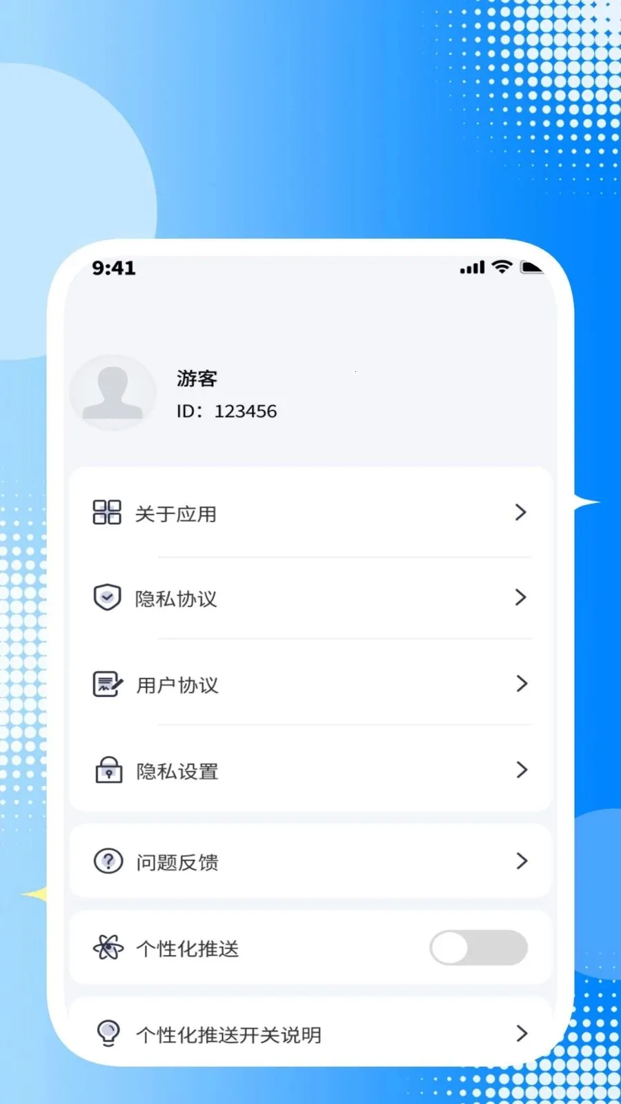 ����ɨ��ʶ������(�칫ʶ��ת������)v1.0.2 ��Ѱ��ͼ