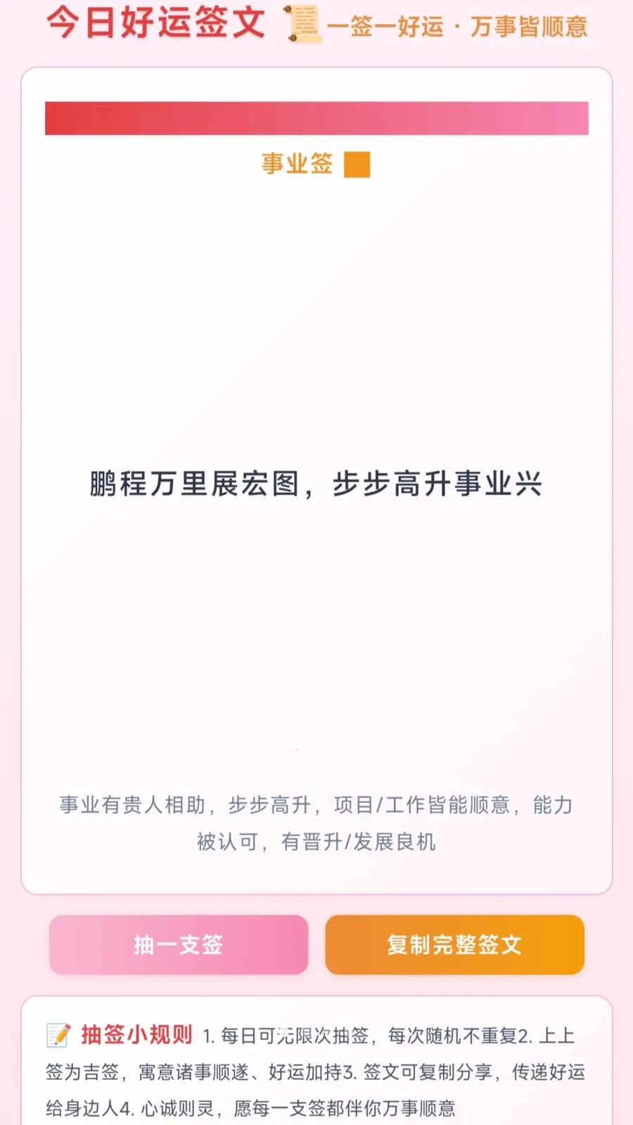 Ȧֻ����(��������ƽ̨)v1.0.1.275102058 �ֻ����ͼ
