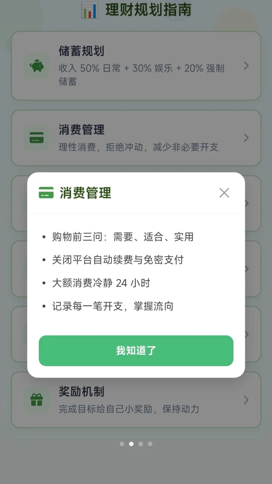 Ȧֻ����(��������ƽ̨)v1.0.1.275102058 �ֻ����ͼ