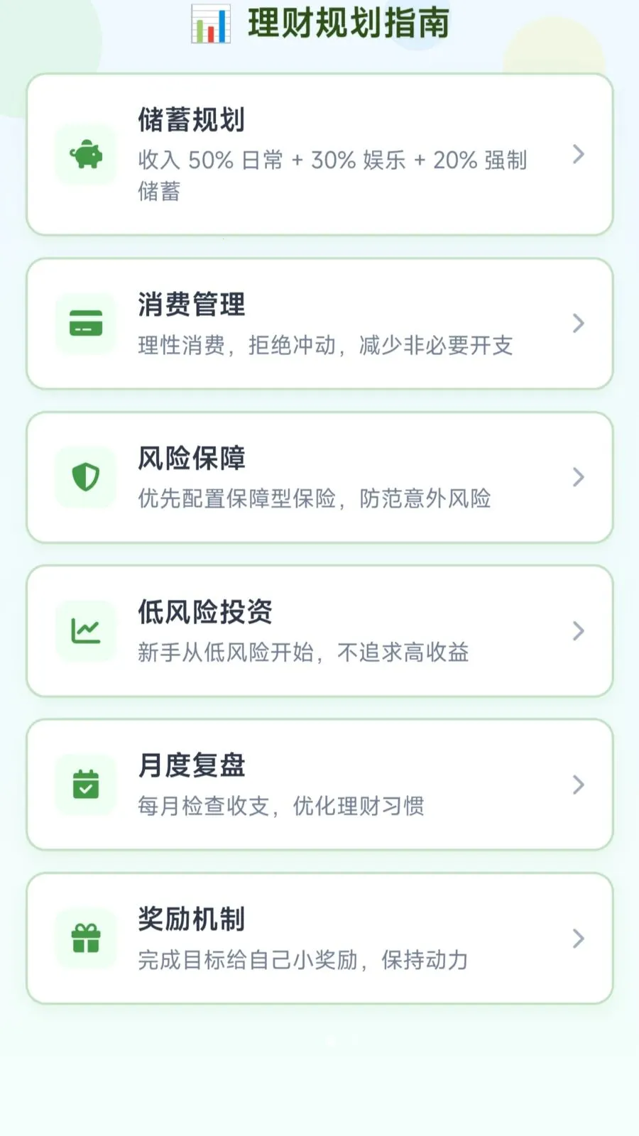 Ȧֻ����(��������ƽ̨)v1.0.1.275102058 �ֻ����ͼ