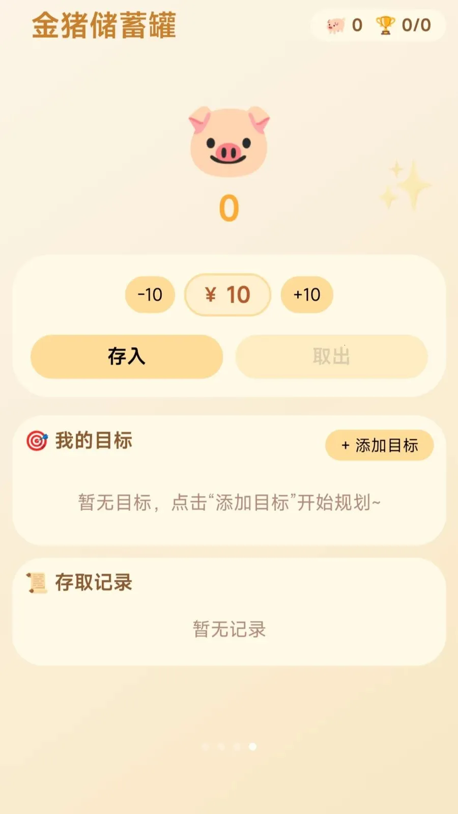 Ȧֻ����(��������ƽ̨)v1.0.1.275102058 �ֻ����ͼ
