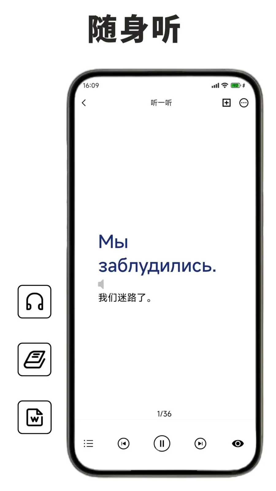 ����ѧϰ������(����ѧϰ����)v1.0.1 �ٷ������ͼ
