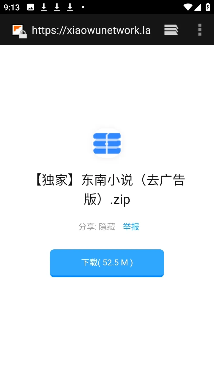 ������APP��Դ������(��Դ����������)v9.9.9����ת�棩 �ٷ������ͼ
