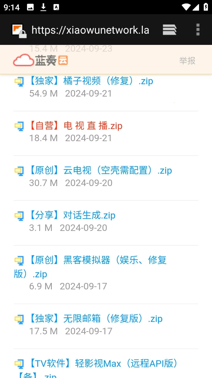 ������APP��Դ������(��Դ����������)v9.9.9����ת�棩 �ٷ������ͼ