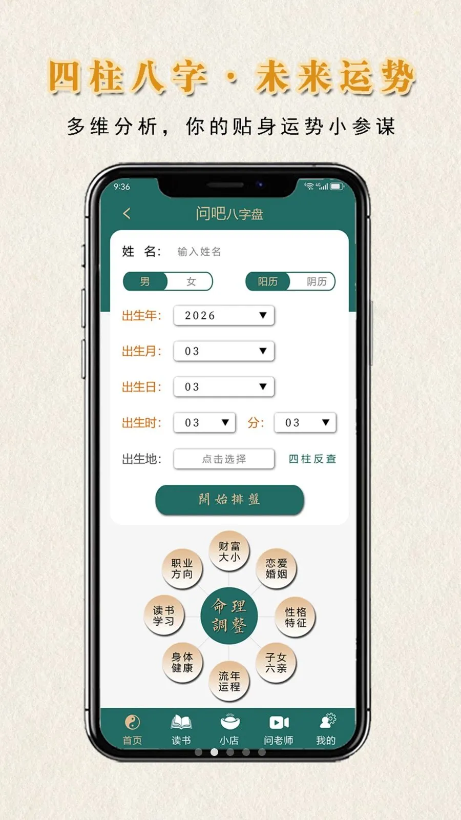 �ʰ����̰�׿���ֻ���v1.0.1 �ٷ������ͼ