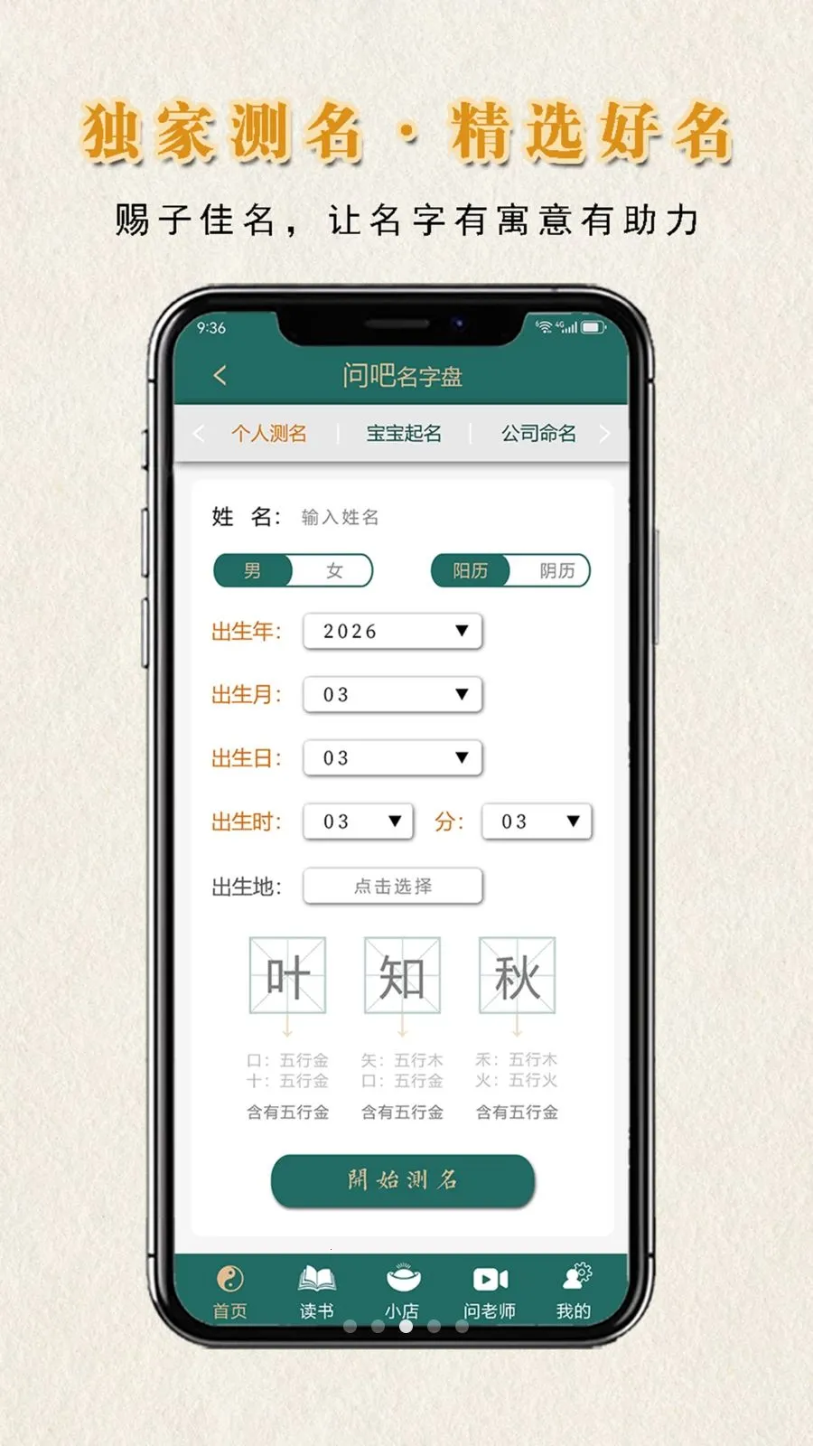 �ʰ����̰�׿���ֻ���v1.0.1 �ٷ������ͼ