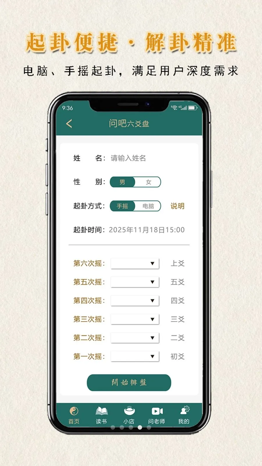 �ʰ����̰�׿���ֻ���v1.0.1 �ٷ������ͼ