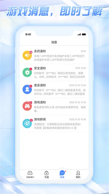 ��ɹܼҰ�׿���ֻ���v3.1.4.1 �ֻ����ͼ
