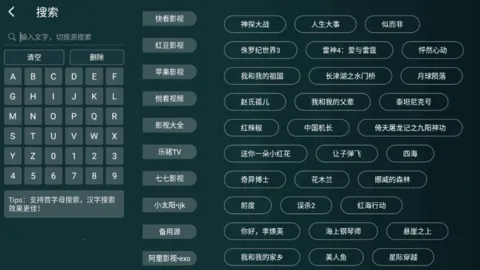 ̫��Ӱ��TV�⸶��(���Ӳ�����)v1.3.4 �ٷ������ͼ