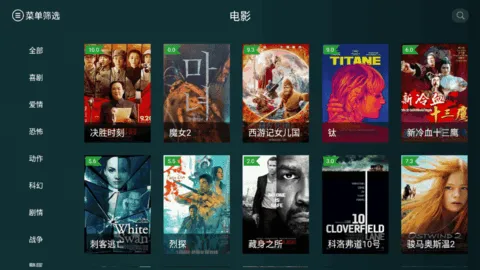 ̫��Ӱ��TV�⸶��(���Ӳ�����)v1.3.4 �ٷ������ͼ