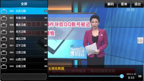 Sky TV��Ȩ��(����ֱ������)v1.05 ��Ѱ��ͼ