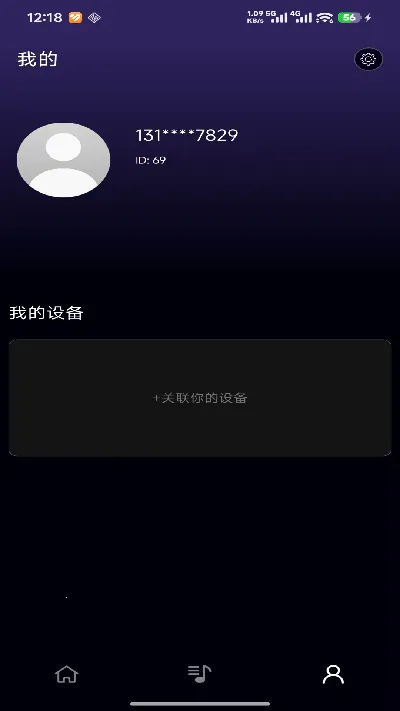 ��֪��2026���ذ�װv2.1.6 ��׿���ͼ