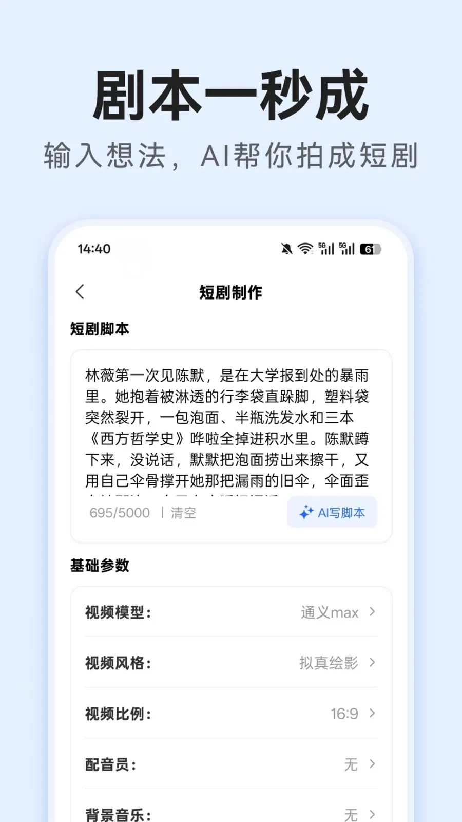 AI�̾紴��2026�ٷ����°汾v1.0.0 �ٷ������ͼ