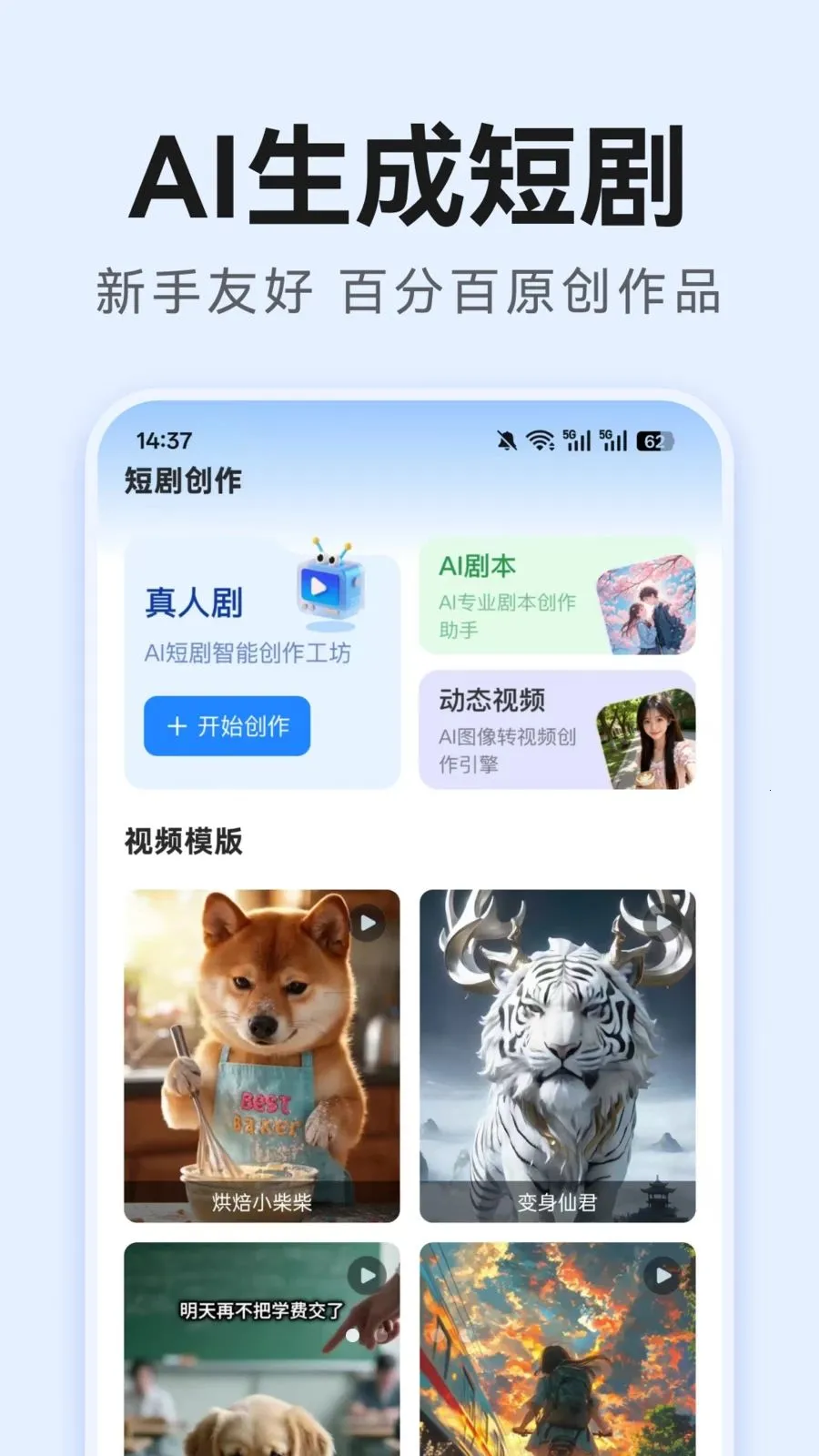 AI�̾紴��2026�ٷ����°汾v1.0.0 �ٷ������ͼ