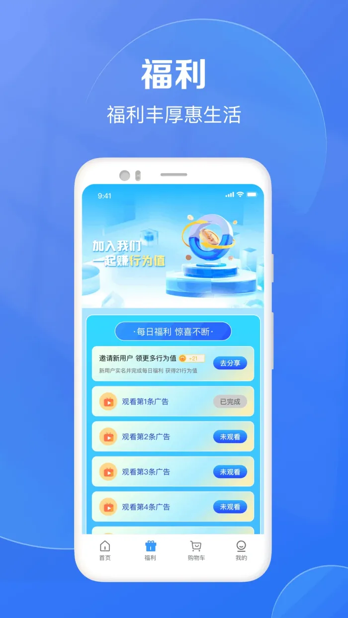 ������ѡ2026�ٷ����°汾v1.4.0 ��Ѱ��ͼ