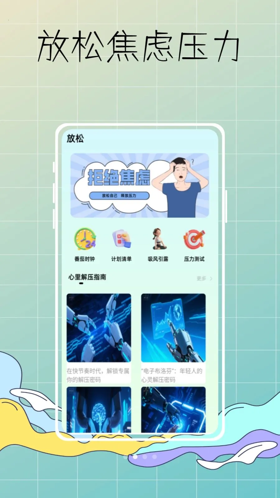 DeepSleep���˯�߼��(˯�߷��ɿ��չ���)v1.0.0 �ٷ������ͼ