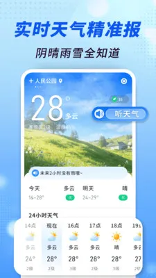 ׼������ͨ(������Ϣƽ̨)v1.0.00.00 �ٷ������ͼ
