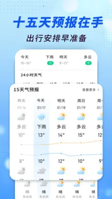 ׼������ͨ(������Ϣƽ̨)v1.0.00.00 �ٷ������ͼ