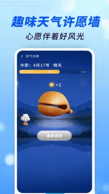 ׼������ͨ(������Ϣƽ̨)v1.0.00.00 �ٷ������ͼ
