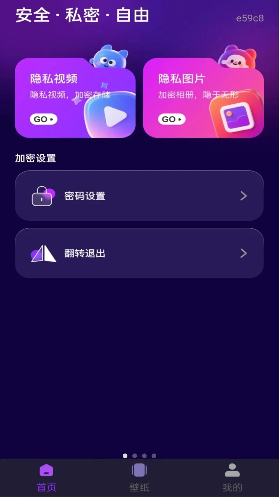 ��ѵ�Ӱ���ܲ�����2026�ٷ����°汾v1.0.3 �ֻ����ͼ