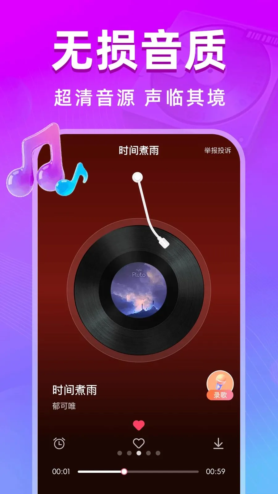 ȫ��k����(���K��ƽ̨)v1.0.0 ��׿���ͼ
