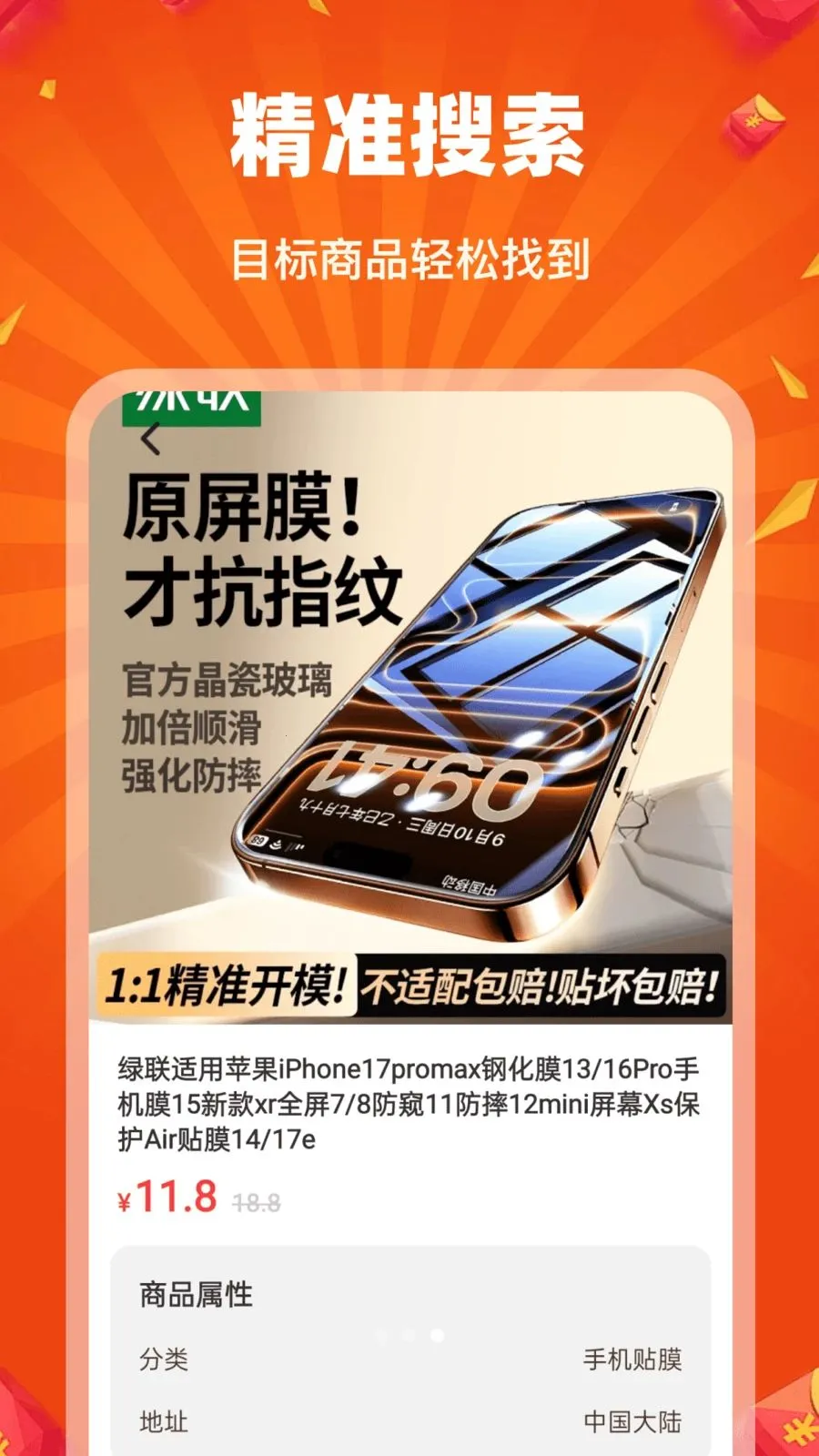 �Թ��ؼ��̳�(ʡǮ����APP)v1.0.0 �ٷ������ͼ