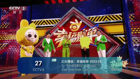 ����TV���Ӻ���(����ֱ������)v2.0 �ٷ������ͼ