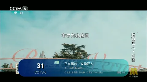 ����TV���Ӻ���(����ֱ������)v2.0 �ٷ������ͼ