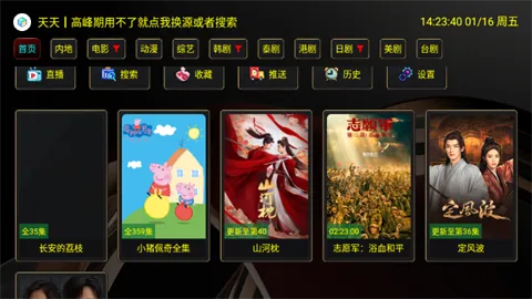 XBӰ��TV(Ӱ�Ӳ�������)v2.7.5�����ںţ�С���ַ����� �ֻ����ͼ