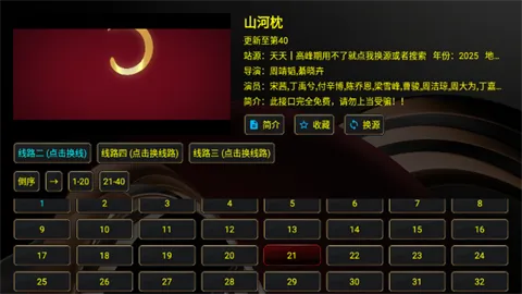 XBӰ��TV(Ӱ�Ӳ�������)v2.7.5�����ںţ�С���ַ����� �ֻ����ͼ