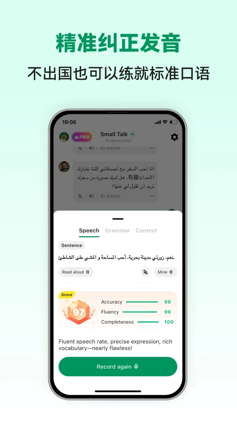 Arabic Ai(�������ѧϰAPP)v1.0.2 �ֻ����ͼ