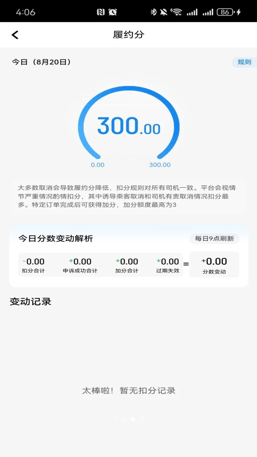 �����������а�׿���ֻ���v1.26.7 ��Ѱ��ͼ