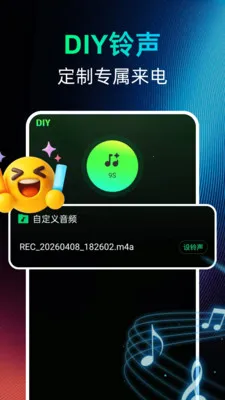 �������������2026���°汾v1.0.0 ��Ѱ��ͼ