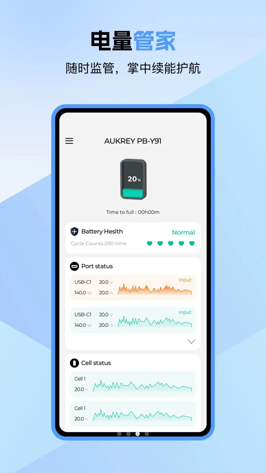 Aukey Power2026�ٷ�����v1.0.2 ��Ѱ��ͼ
