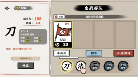 ��������С��Ϸ2026�ٷ����°汾v1.0.1 ��Ѱ��ͼ