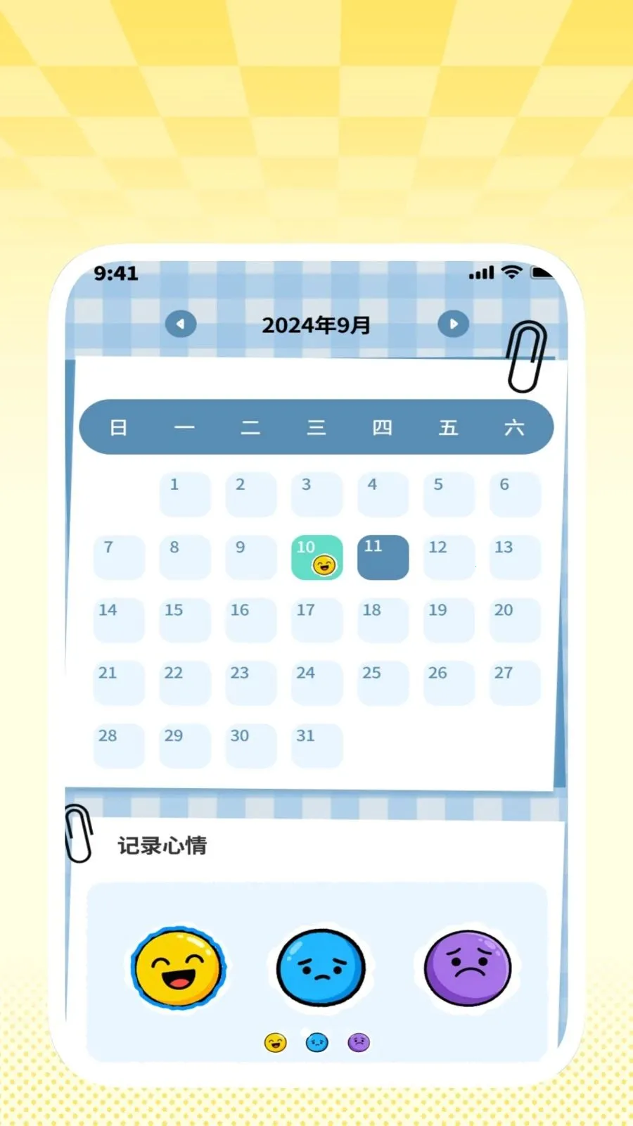 ���ɨ��ͨ2026���ذ�װv1.0.2 �ֻ����ͼ