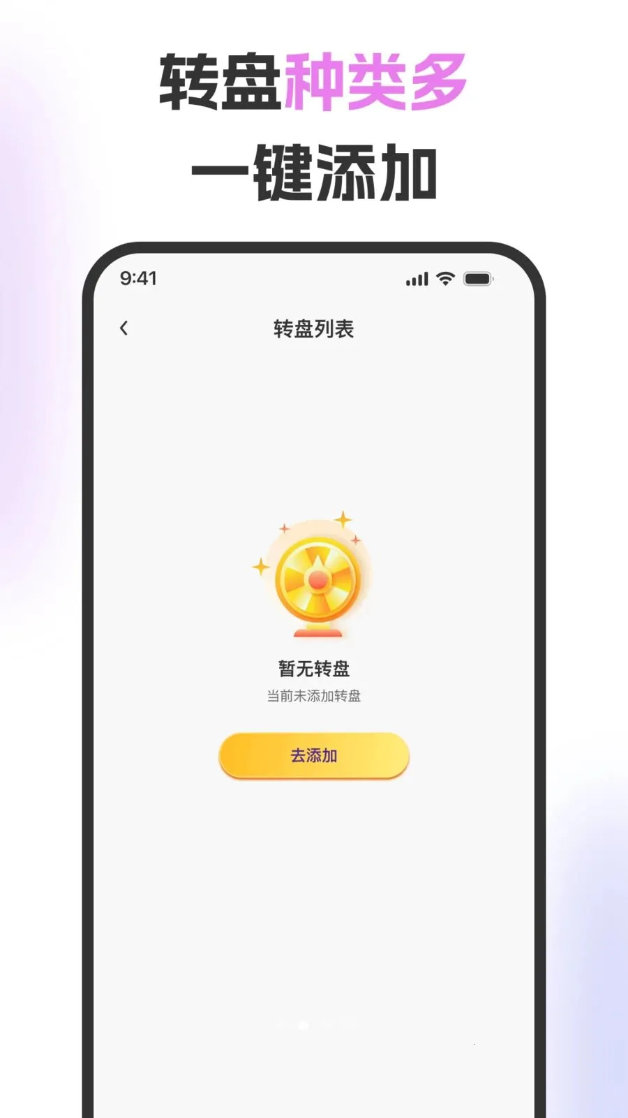 ��ת�̾������(Ȥζ����С����)v1.0.2 �ٷ������ͼ