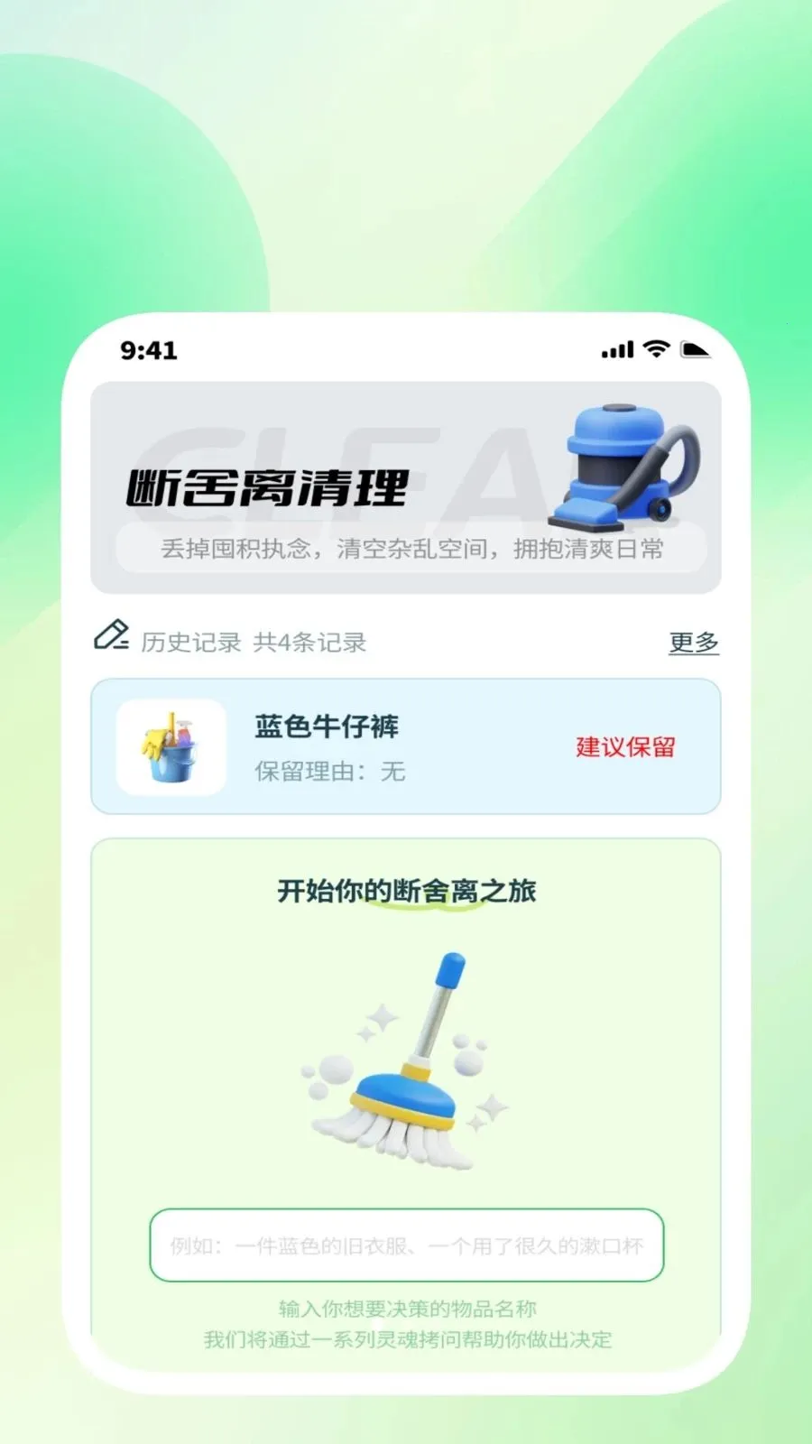 ���������ܼ�(�������ֹ��߼�)v1.0.3 ��Ѱ��ͼ