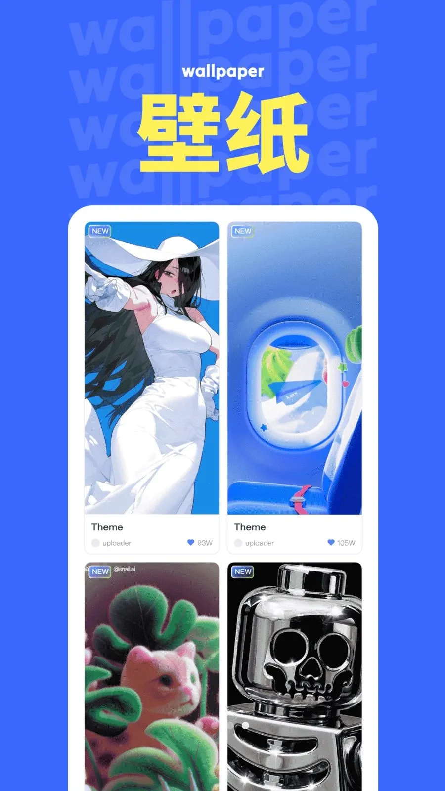NestWidget2026���°汾v3.9.8 �ֻ����ͼ