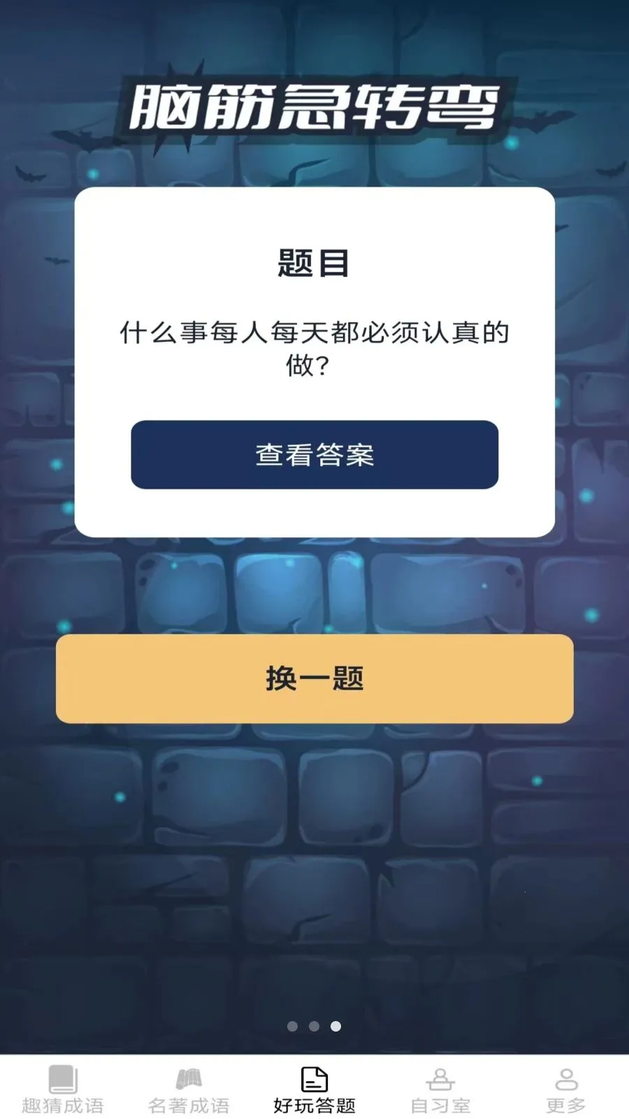 ���ֳ��������ֻ���v2.6.7.2 �ٷ������ͼ