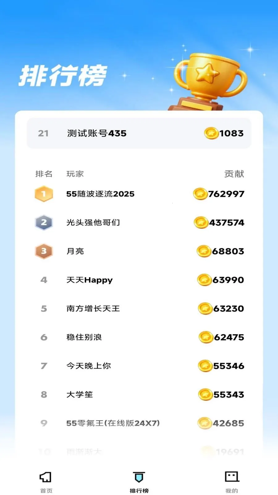 �ڹ꺣ս�����ֻ���v1.0.0 ��׿���ͼ
