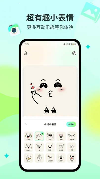 Homie��������(���»���Ӧ��)v1.0.0 ��׿���ͼ